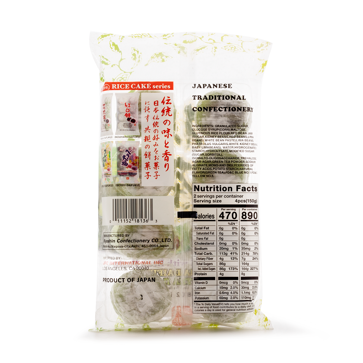 Rice cake & Harryページ 0085790000542?banner=harristeeter