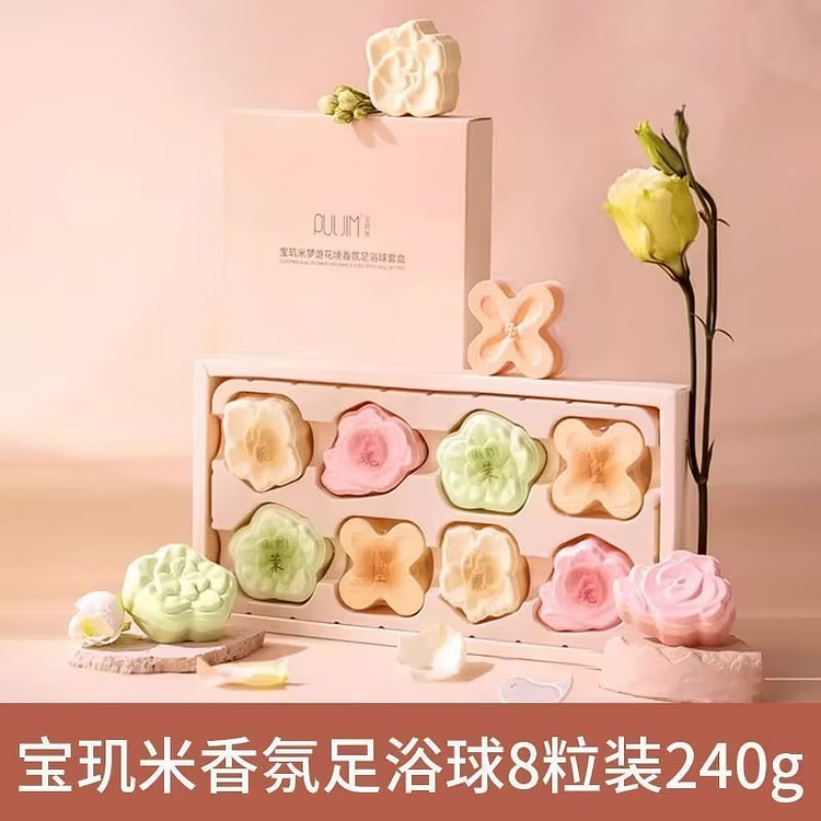 宝玑米梦游花境香氛足浴球泡脚草本精油伴手礼物正品 240 克