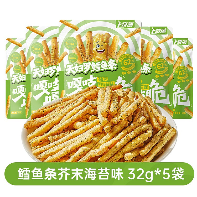 卜奇脆 天妇罗鳕鱼条 芥末味高蛋白零食5袋 160 克