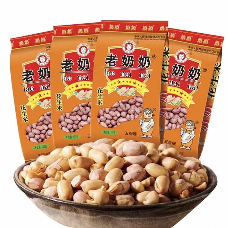 Grandma's Five-Spice Peanuts 100 g