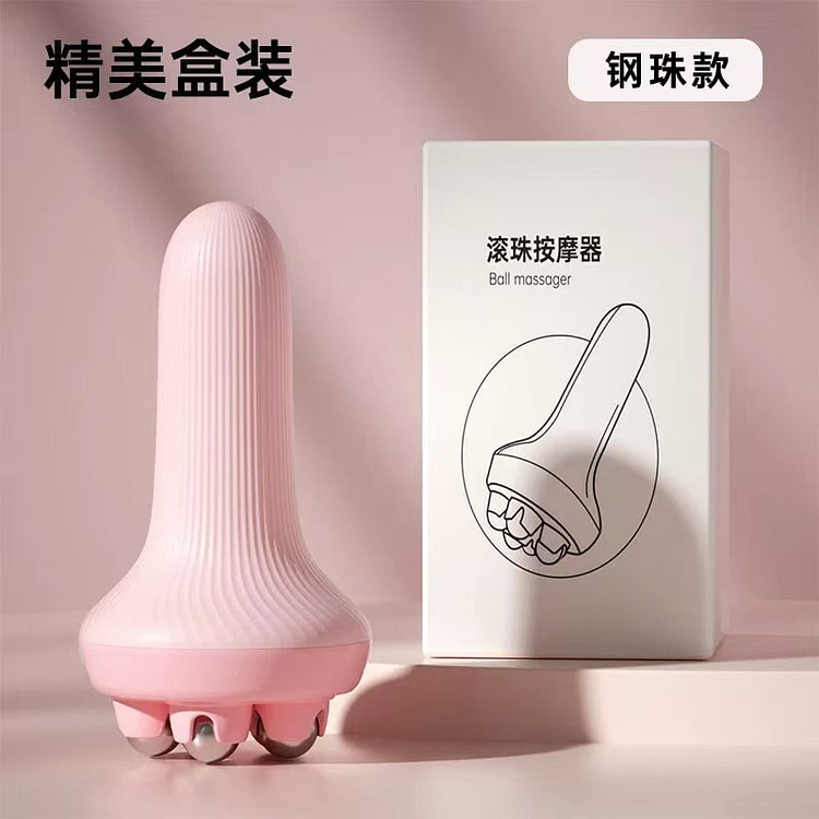 手持式钢珠按摩器 滚轮全身通用《少女粉》