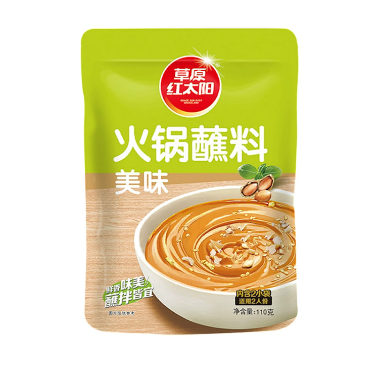 草原红太阳美味火锅蘸料110g*1袋 110 克