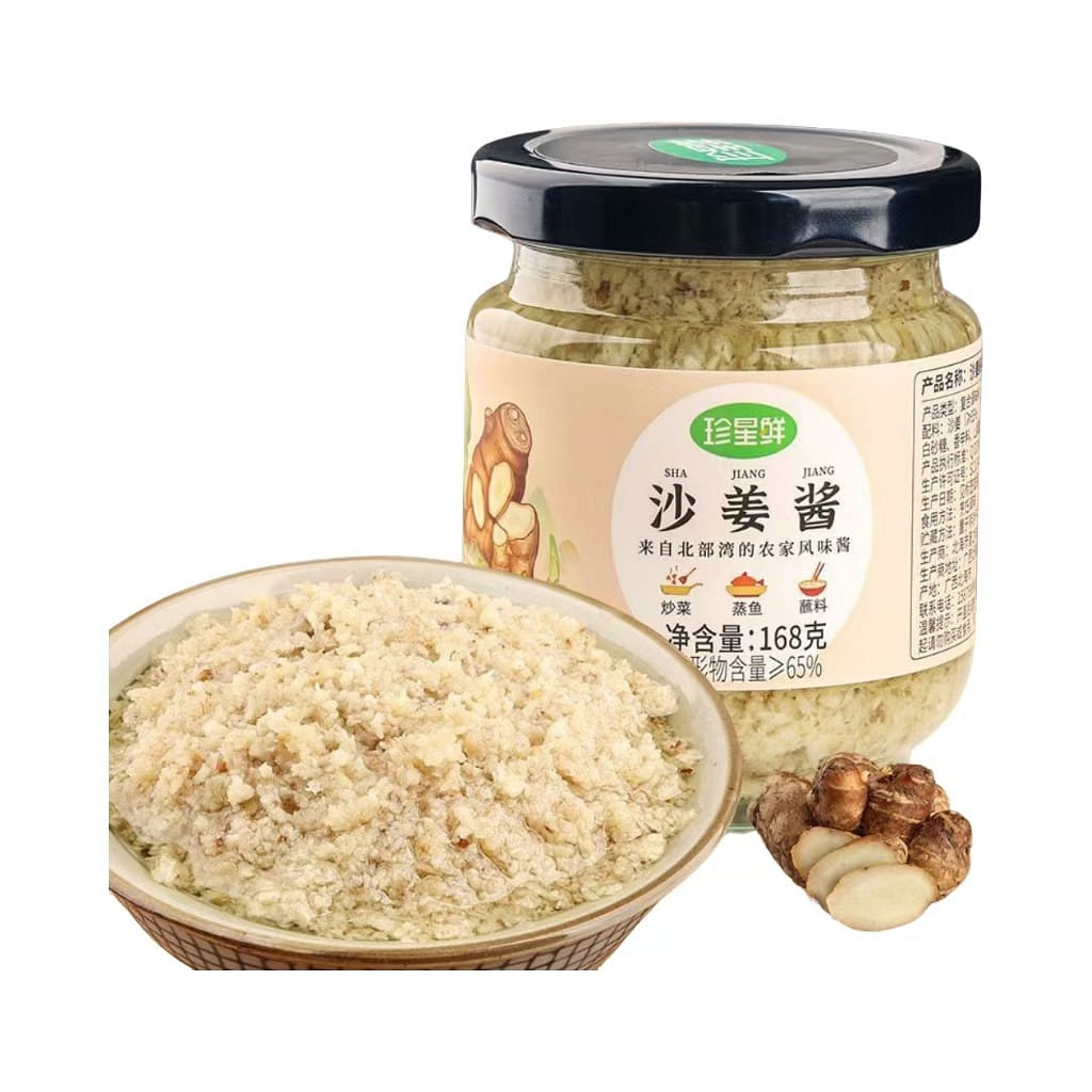 Zhenxing Fresh Sand Ginger Sauce 168g 1 bottle
