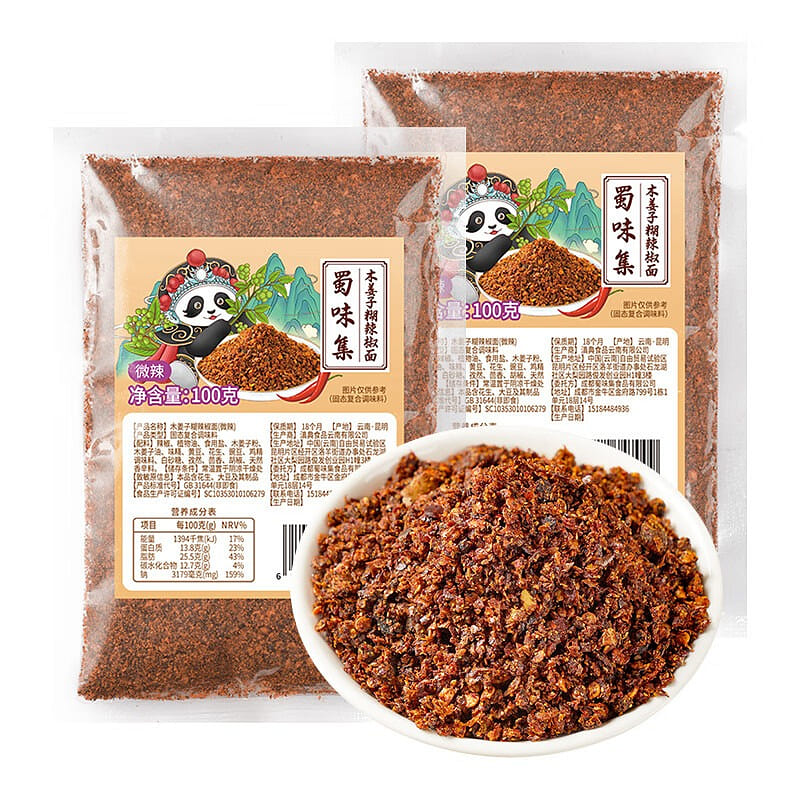 蜀味集 木姜子糊辣椒面 贵州特色蘸水烙锅火锅干碟蘸 200 克