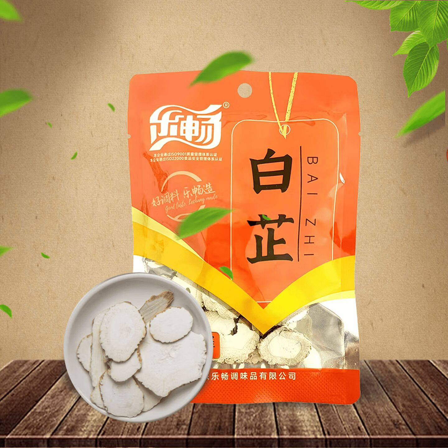 Lechang Angelica Dahurica Slices 50g 50 g