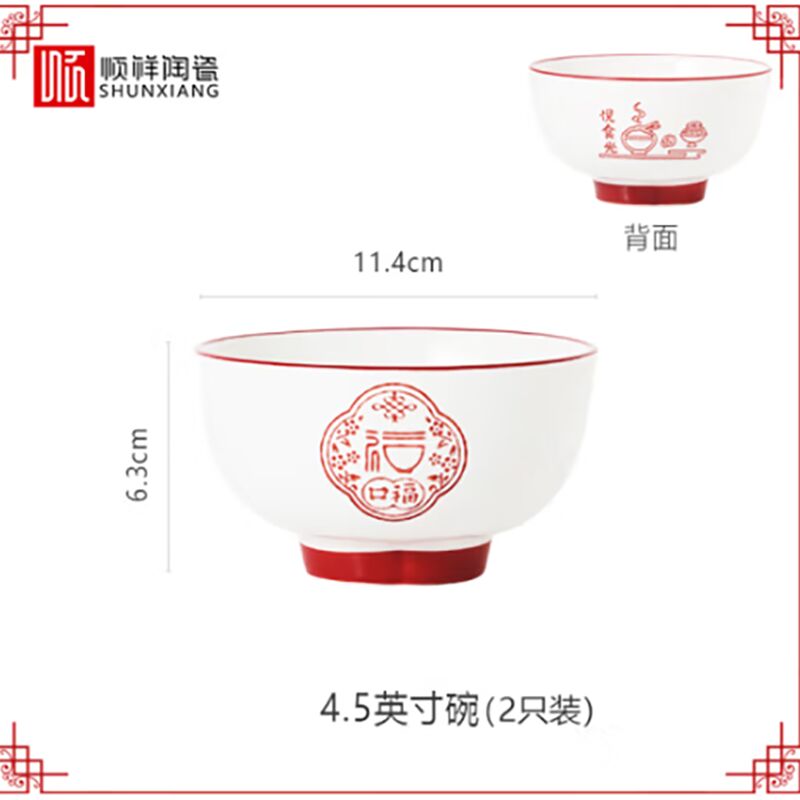 Get Shunxiang 4-Piece Shunxiang Dinnerware Set Delivered | Weee