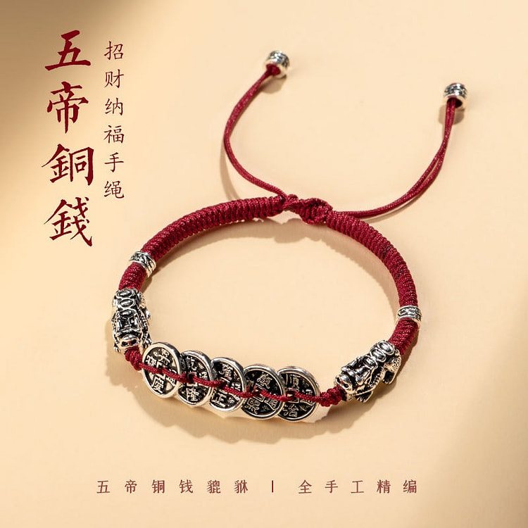Zhaocai Pixiu New Chinese Handmade Red Rope