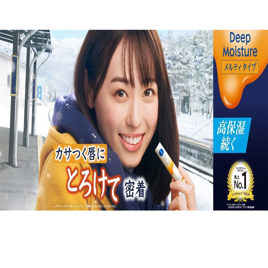 Get Nivea Deep Moisture Lip Unscented Delivered | Weee! Asian Market