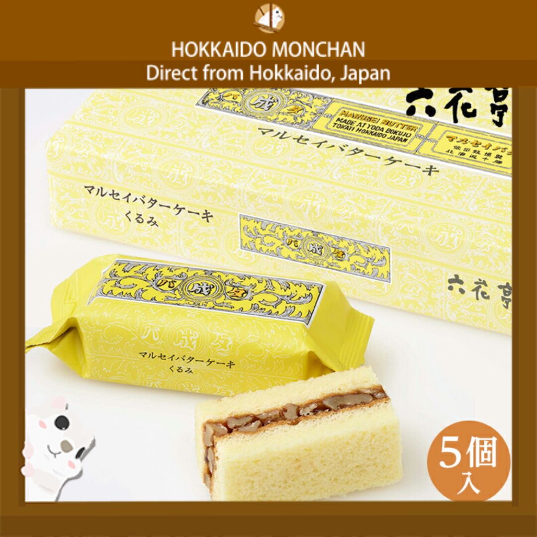 ROKKATEI Maruse Caramel Walnut Butter Cake 5pcs 1 each