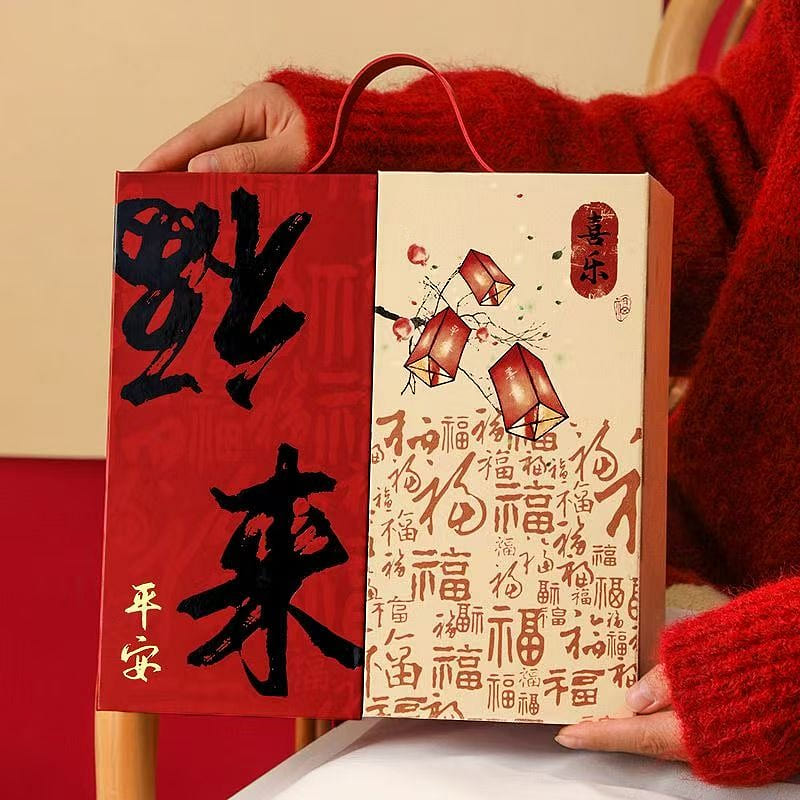 New Year high-end nut gift box 510 grams 510 g