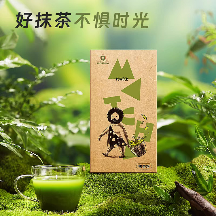 Liu Genghong vivi sister with the same pure matcha powder [20 pieces]