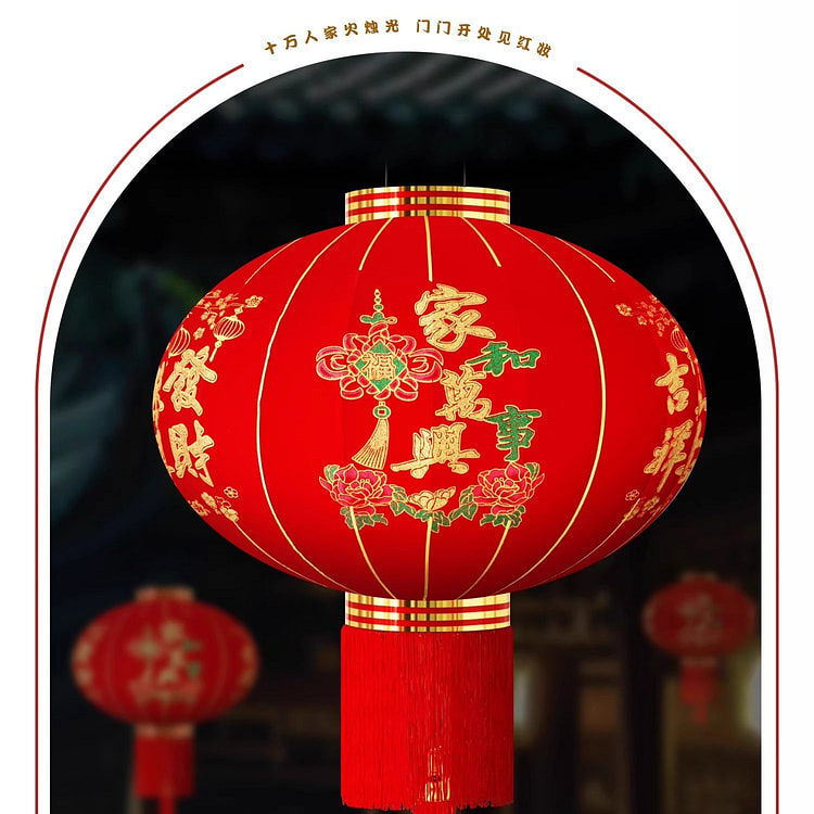 Red lanterns