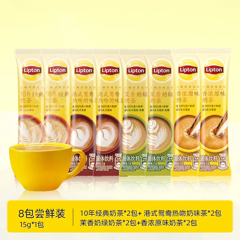 Lipton Milk Tea Brewing 4-Flavor Mixed Set 120 g