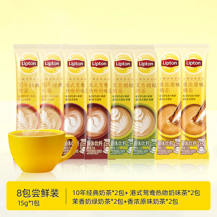 Lipton Milk Tea Brewing 4-Flavor Mixed Set 120 g