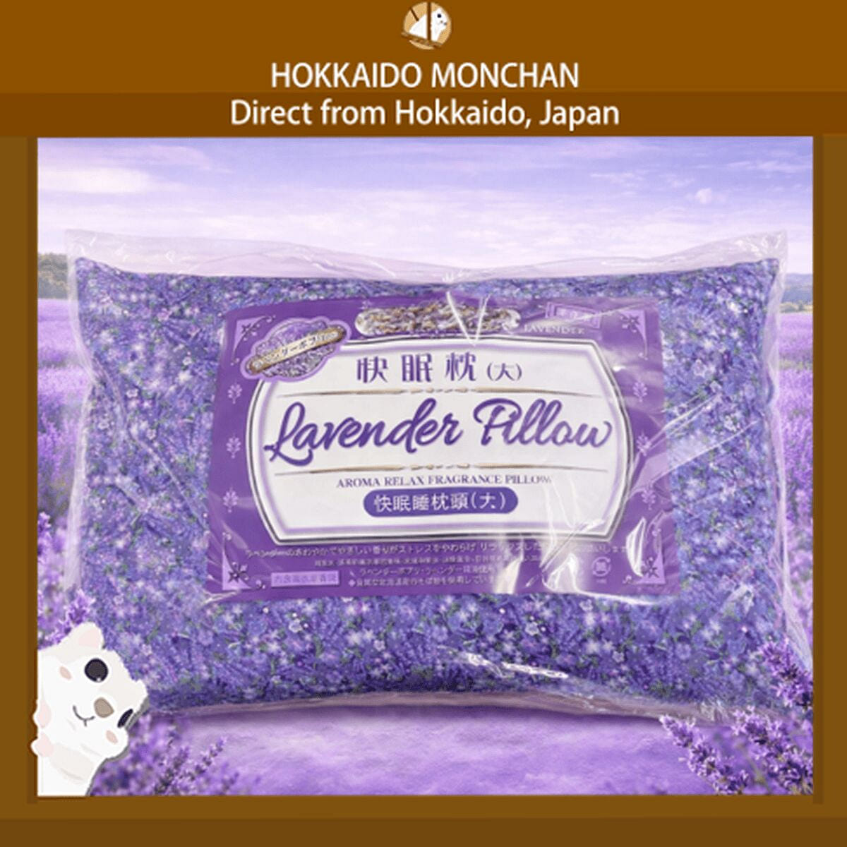 Hokkaido Furano Lavender & Buckwheat Husk Pillow 1 each