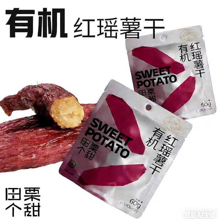 JINSHIHUI Selection Tianli Sweet Hongyao, 60g 1 box