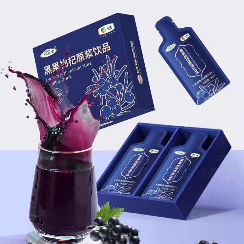 Black fruit Wolfberry pulp drink 30ml*10 bags 300ml*1 box 300 ml