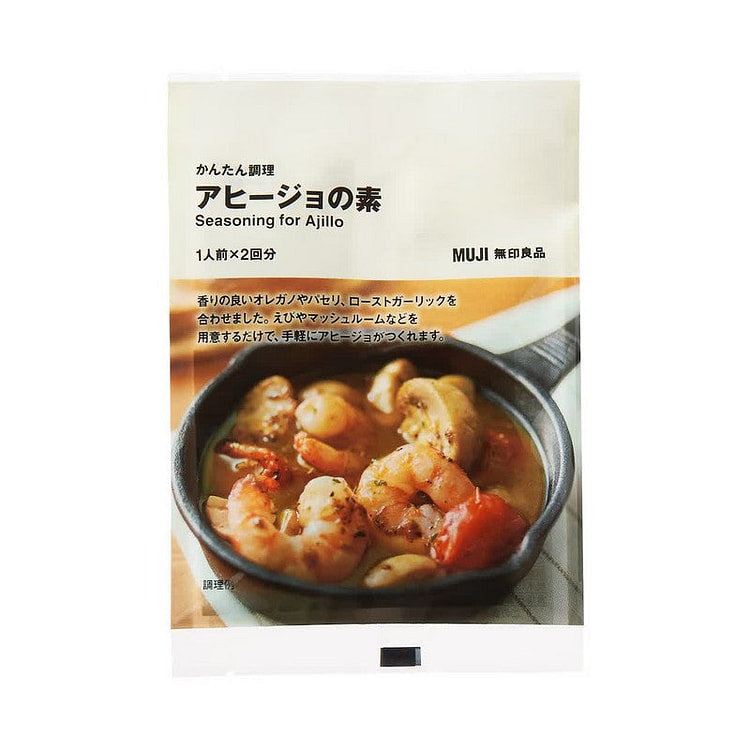 MUJI Ahijo Base (2 Servings)