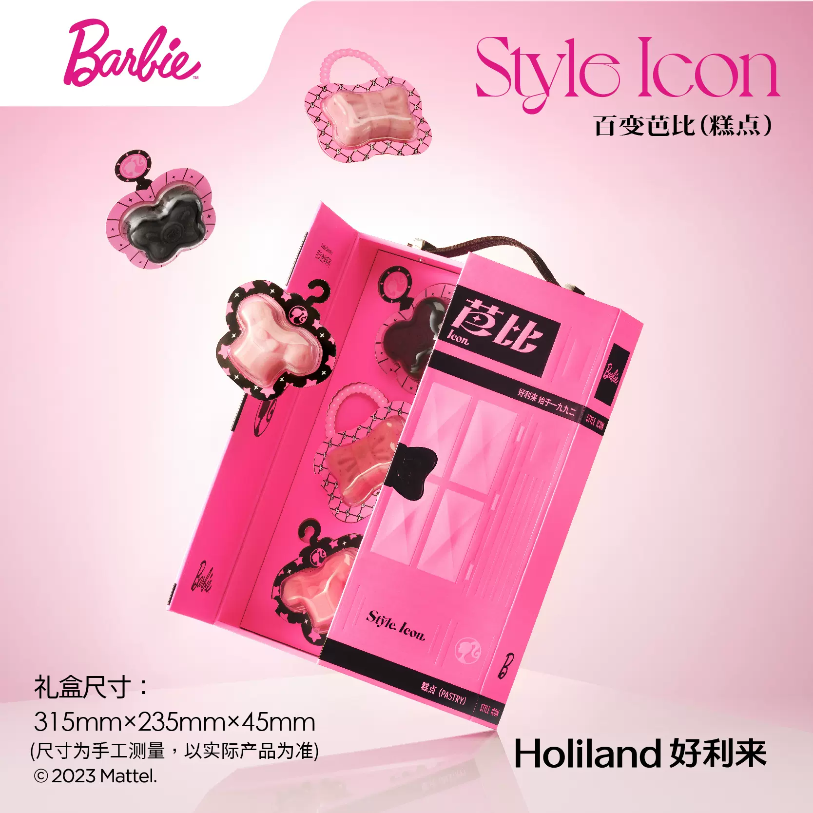 Get Holiland x Barbie - Versatile Barbie Handbag, 6 pieces