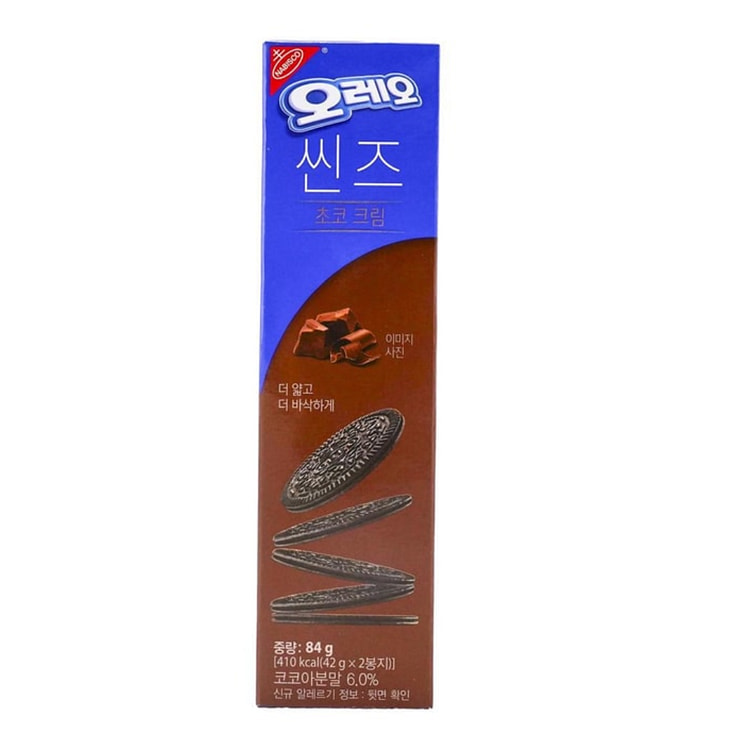 Nabisco Oreo Thins Cookies Chocolate Mousse Flavor 2.96oz