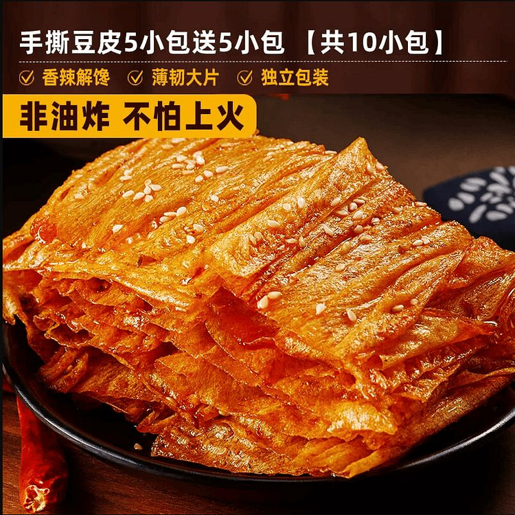 比比赞网红手撕豆皮辣条118克*1袋 118 克