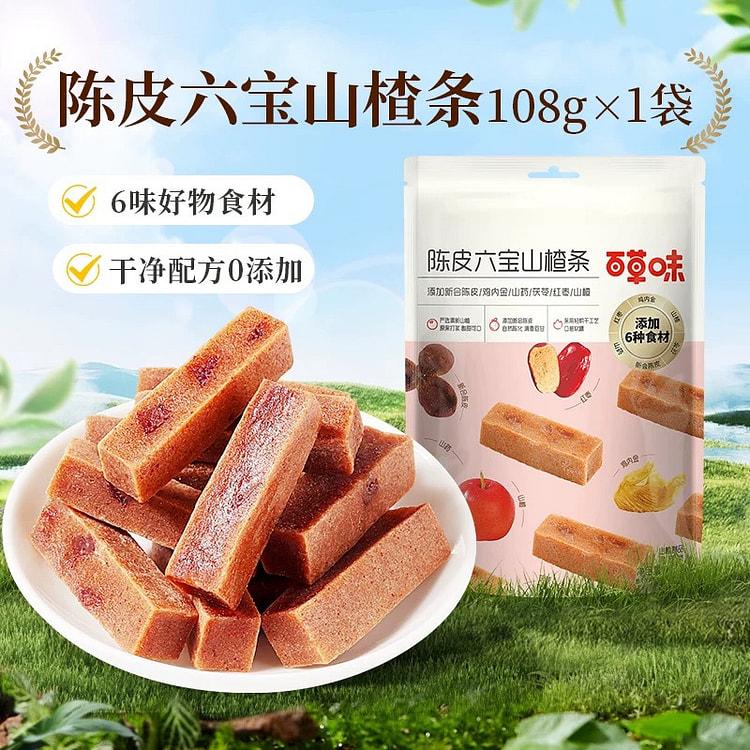 百草味陈皮六宝山楂条108g/袋