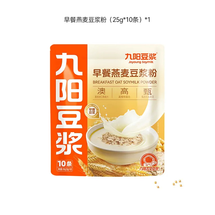 Joyoung Soymilk Oat Soymilk Powder 250g 250 g