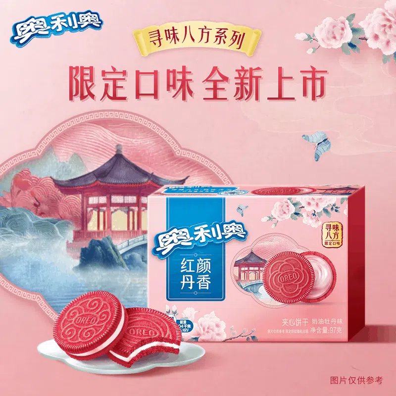 weee product zoom image