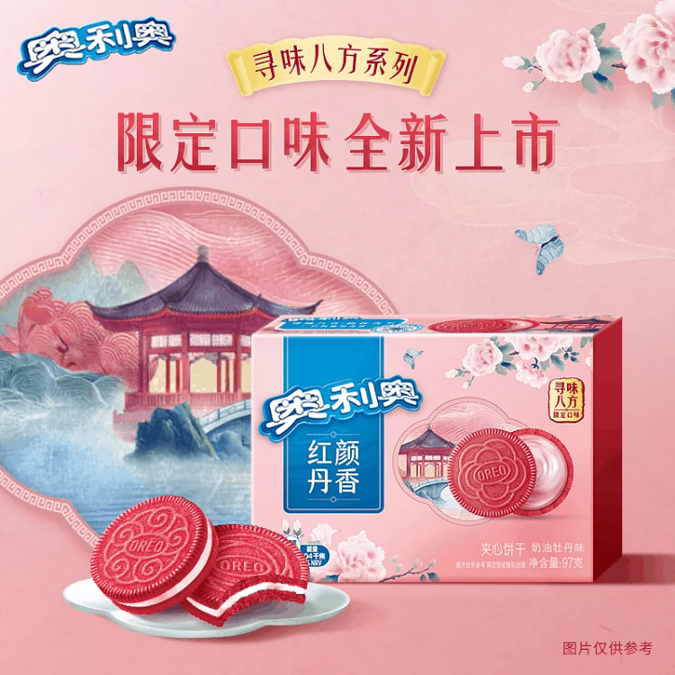 奶油牡丹味夹心饼干