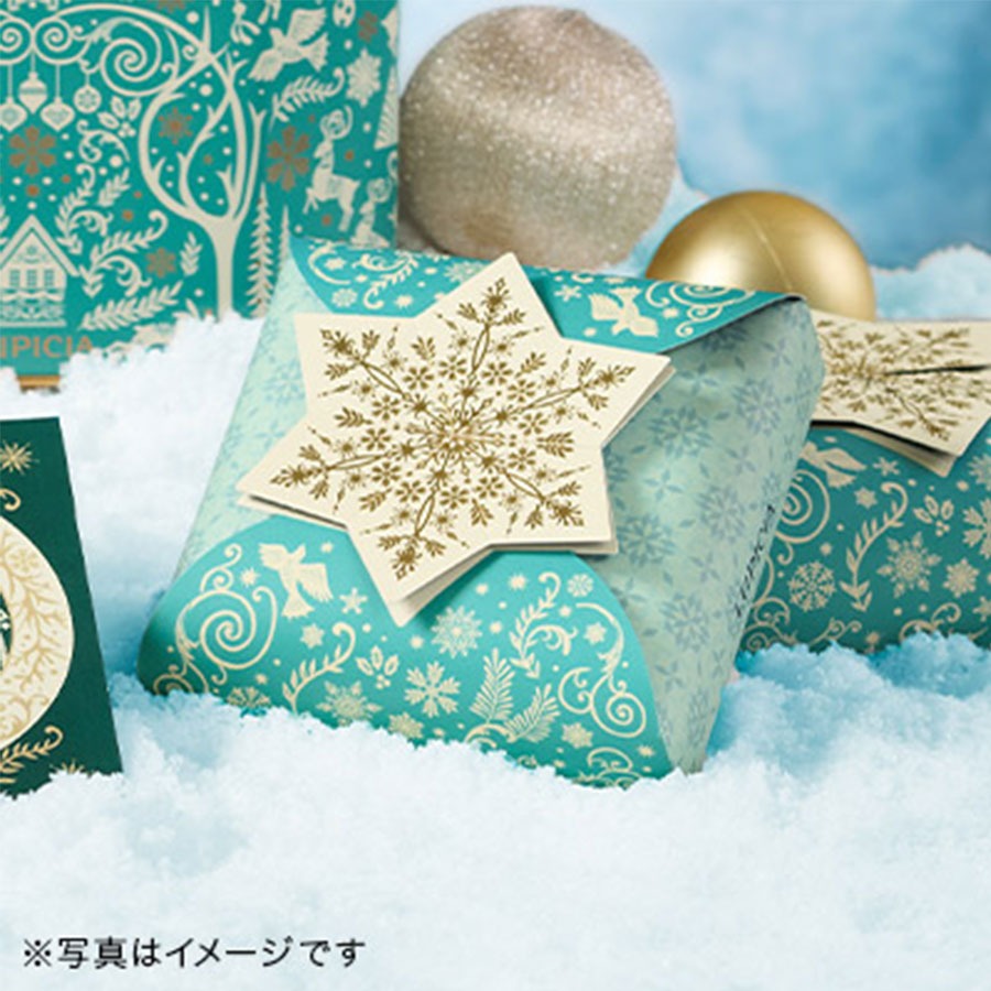 ルピシア ティーバッグセット 5種 1 箱 - Weee!