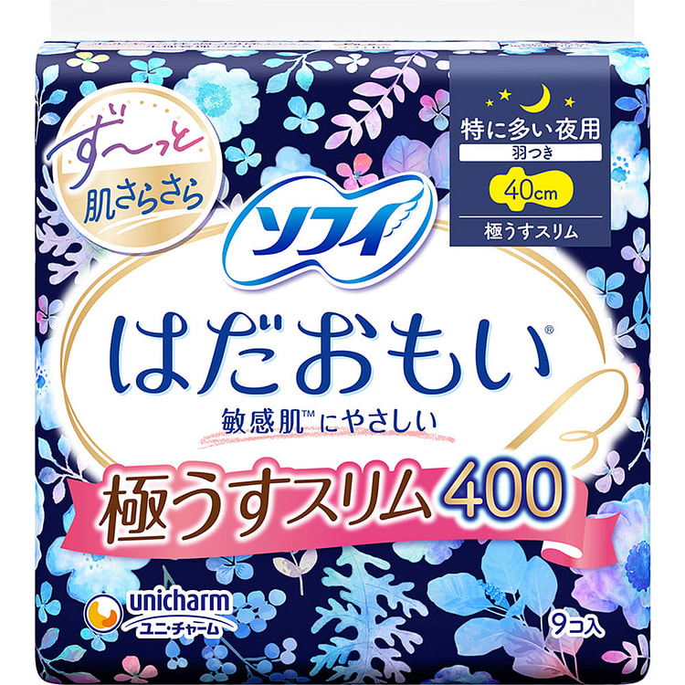 Sofy Sensitive Skin 40cm Slim Winged Sanitary Pads 9 count