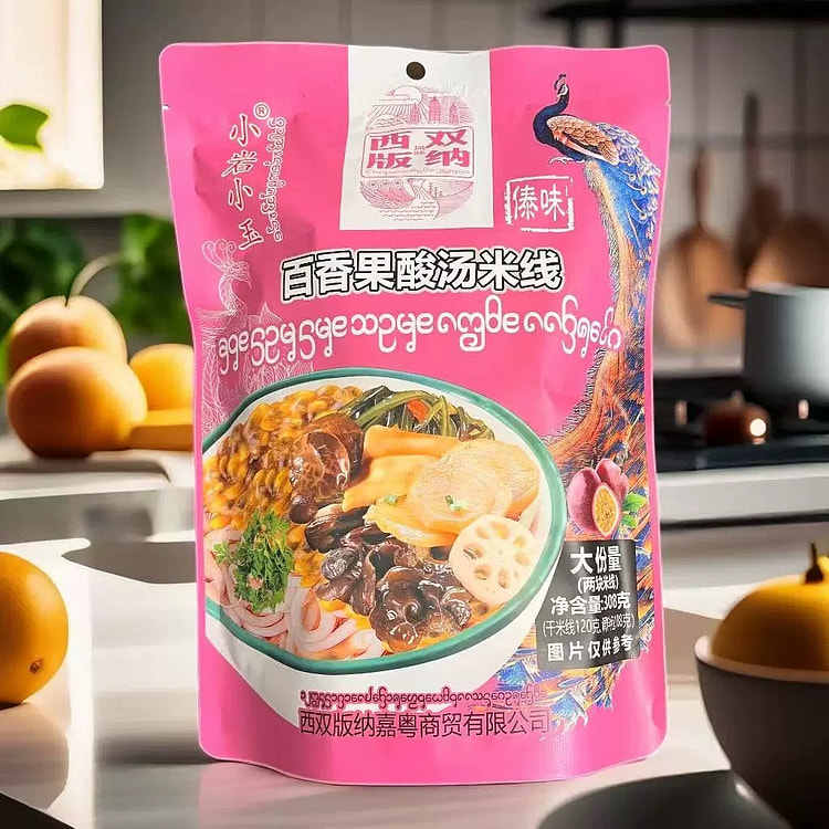 云南特产西双版纳傣味百香果酸汤米线 308 克