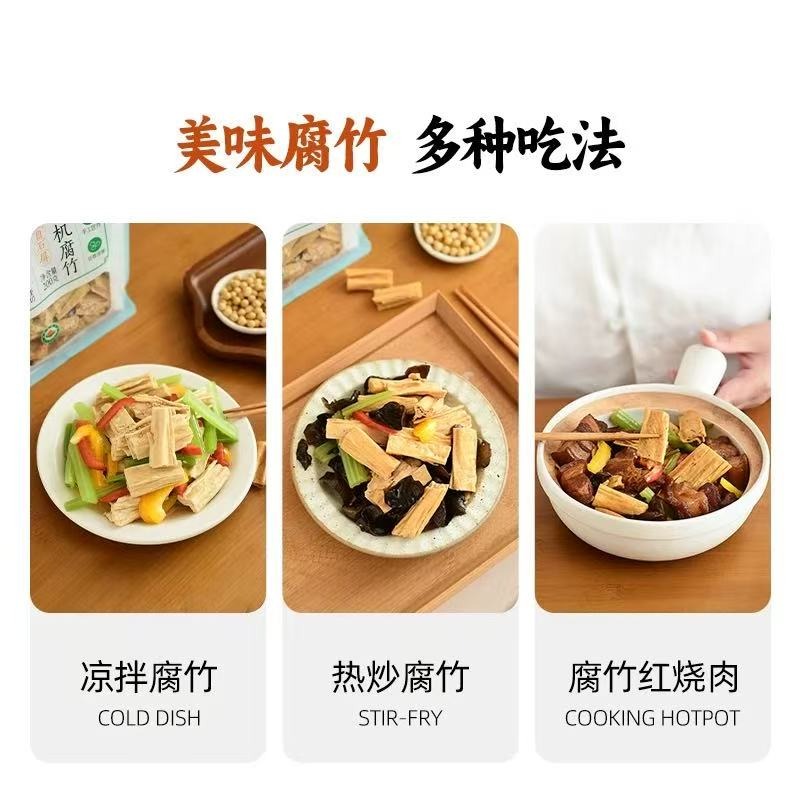 Foodie Farm No. 1 Organic Tofu Skin Slices 200 g - Weee!
