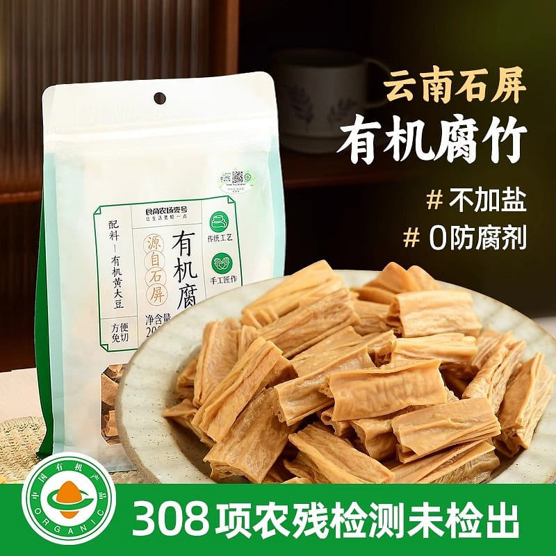 Organic yuba segments, tofu skin, dried goods, Yun 200 g