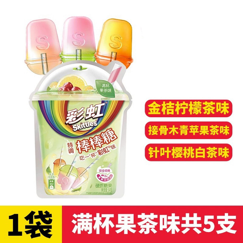 Skittles Rainbow Candy Special Stir Bar Lollipop, Assorted Fruit Tea Flavor 54 g