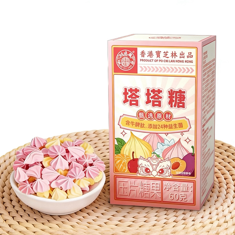 关德兴 宝芝林调脾胃塔塔糖 1盒 60 克