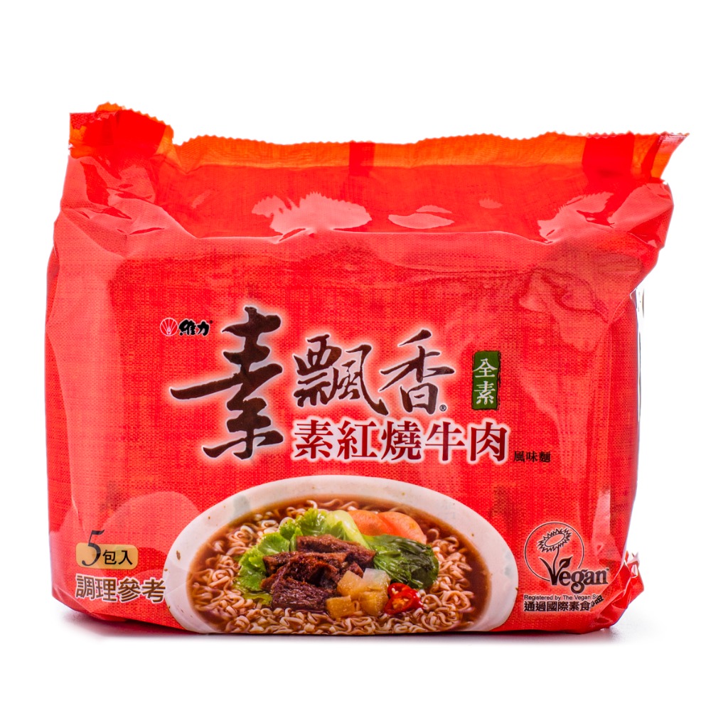 維力 素飄香素紅燒牛肉湯麪 3 盎司*5 包
