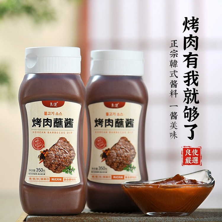 韩式烤肉蘸料酱 烤肉专用蘸酱 调料蘸料汁1瓶