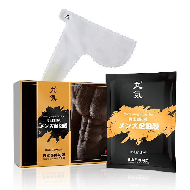 男性延迟用品增加耐久降低敏感度男士保养 固阳膜 5片装