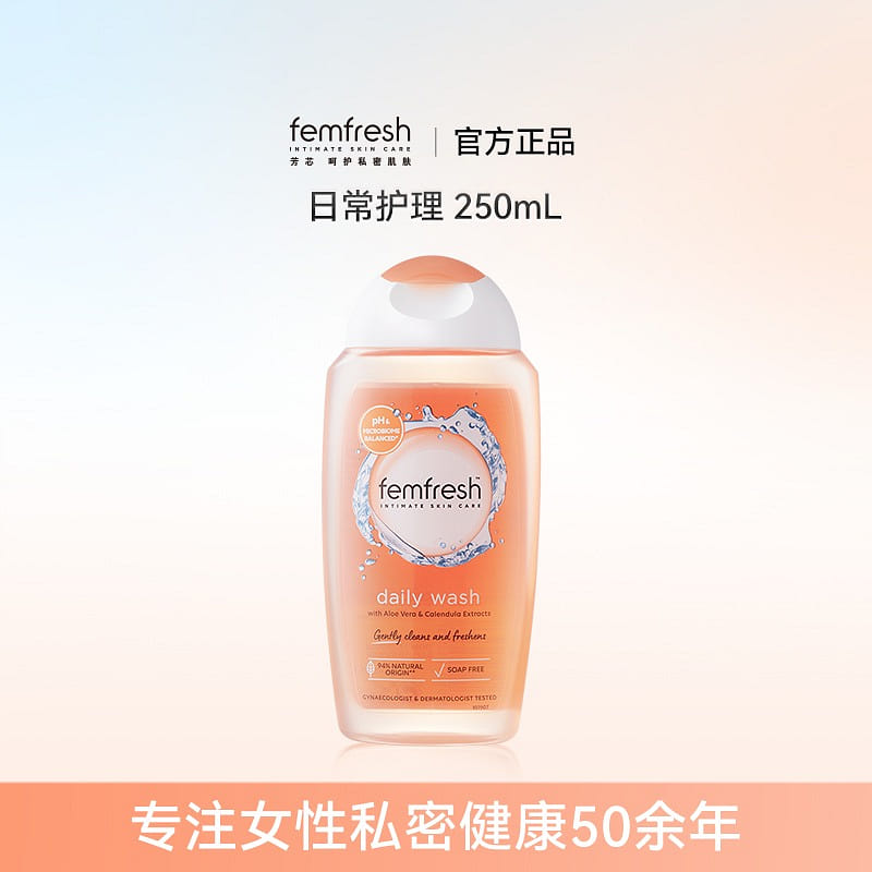 UK femfresh intimate care liquid 250ml 250 ml