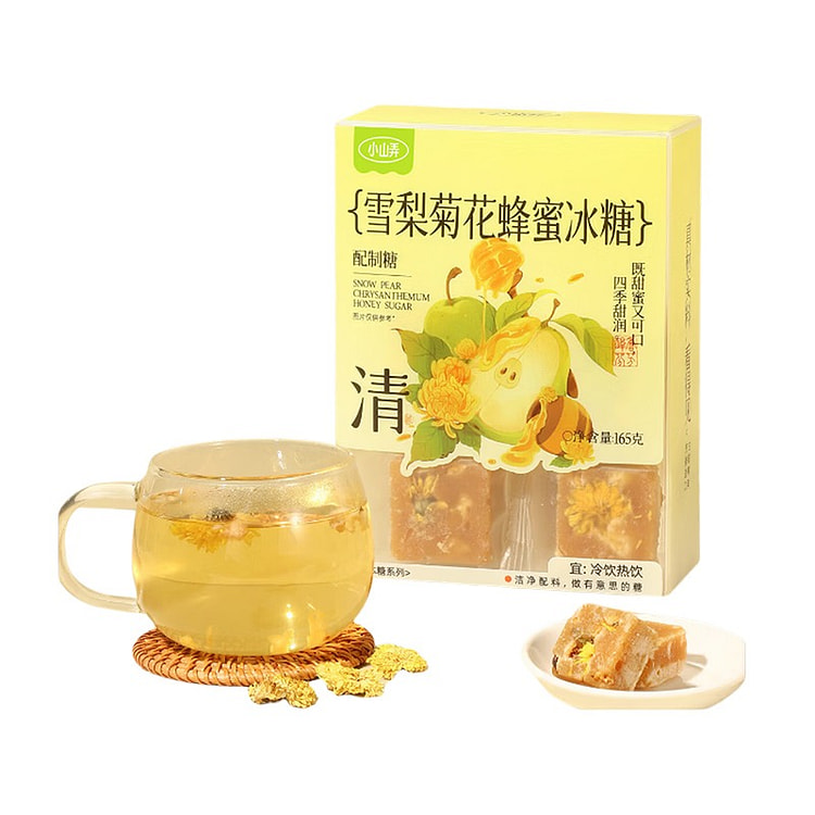 小山弄 雪梨菊花蜂蜜冰糖 独立块装 冷热冲泡糖茶 165 克