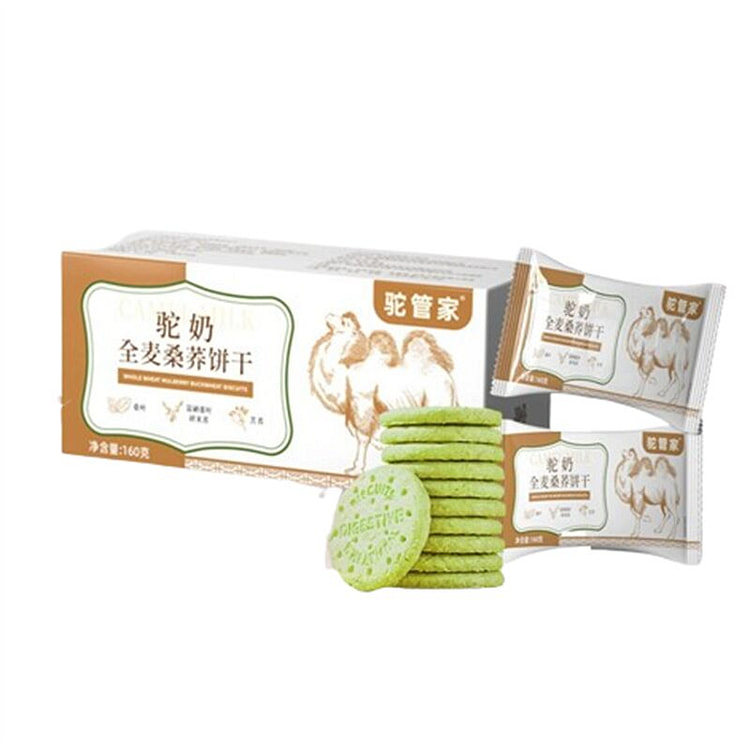 驼管家 驼奶全麦杂粮无添加蔗糖饼干高膳食纤维代餐