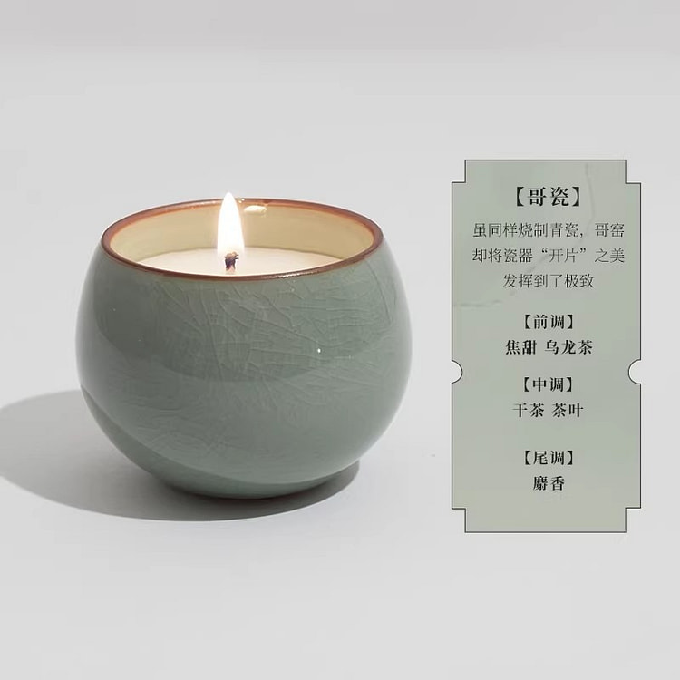 黑爪 茶香香薰 蜡烛室内持久家用淡雅 乌龙茶香 1 份