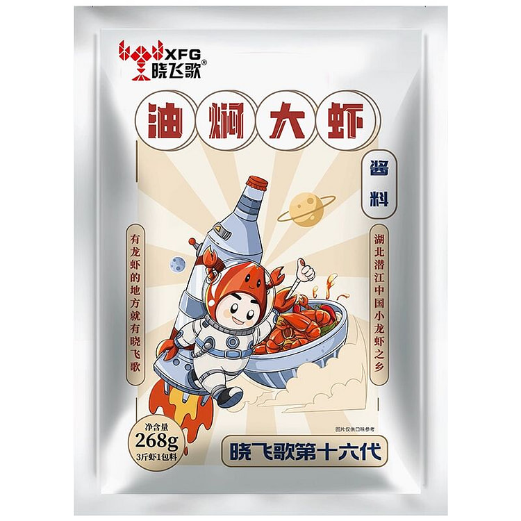 晓飞歌潜江油焖大虾秘制酱268g