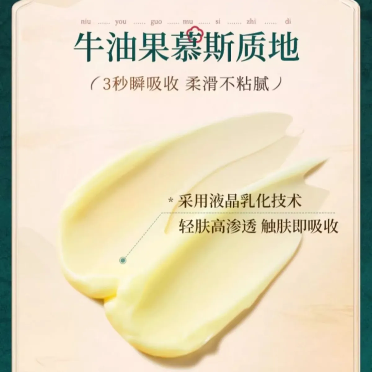 Snake Oil Cream Skin Care Anti-cracking Hand Cream 1 box - Weee!
