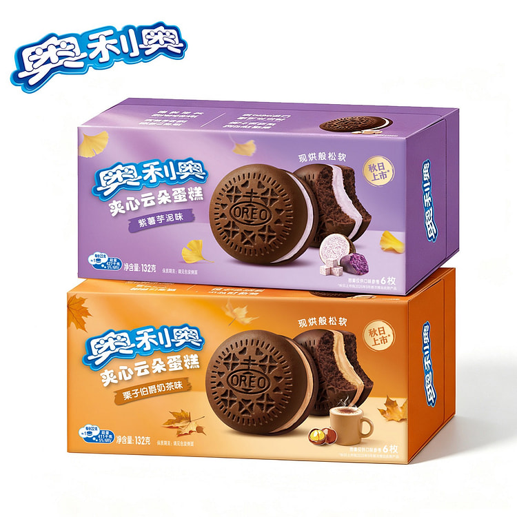 Oreo Sandwich Cloud Cake, 1pc Taro Paste Flavor 2 box