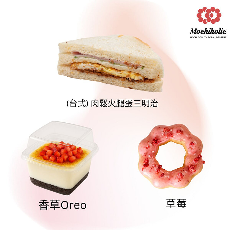 Little Joy Trio Set- Sandwich |Cream Beulee| Donut