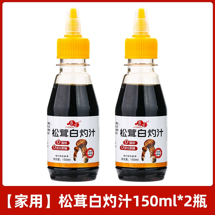 松茸白灼汁0脂肪0添加300mi2瓶 300 毫升