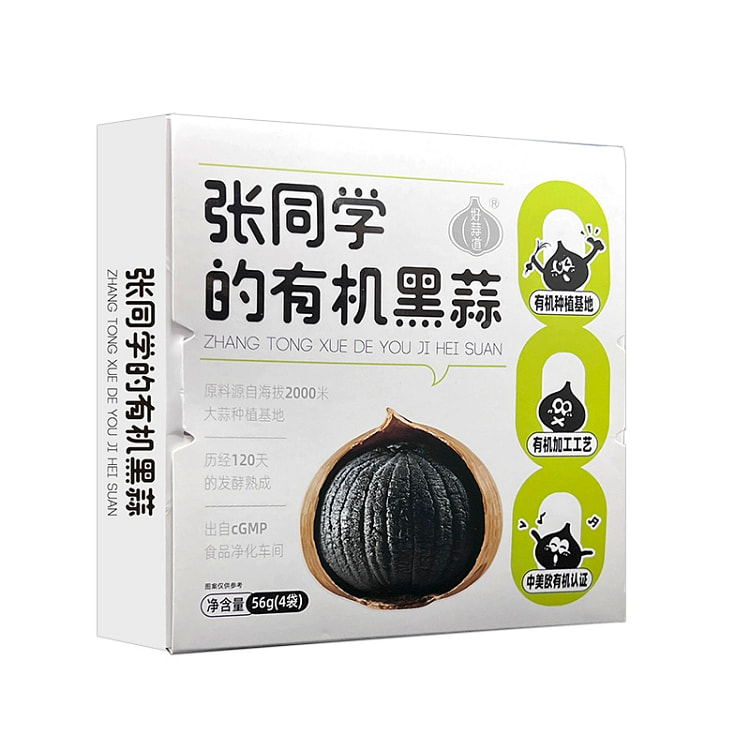 好蒜道机黑蒜独头56g*1盒