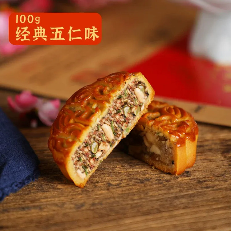 Hao Yimei Soft Old-Five-Nuts Mooncake 100g 100 g*5 pack